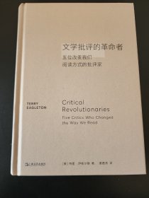 文学批评的革命者：五位改变我们阅读方式的批评家（T.S.艾略特、燕卜荪、雷蒙?威廉斯、F.R.利维斯、I.A.理查兹） 精装  全新 孔网最底价