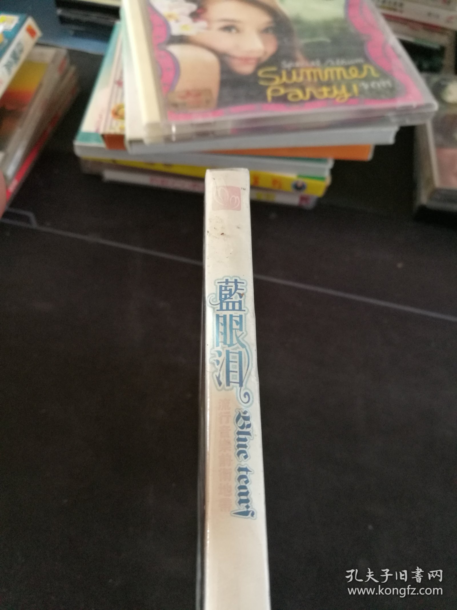 全新未拆封《蓝眼泪 流行音乐前卫地带》2VCD，林俊杰，王力宏，水木年华，凤凰传奇，周杰伦，庞龙等演唱，辽宁广播电视音像出版社出版