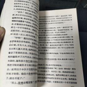 艰难时世（1978年）