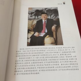 盼盼之道