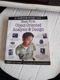 深入浅出面向对象分析与设计：Head First Object-Oriented Analysis & Design