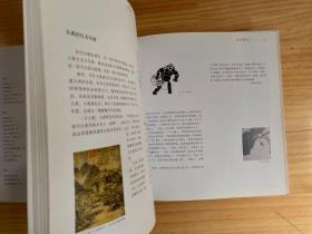 什邡传说(精装本・铜版纸彩印)原价158元现价85