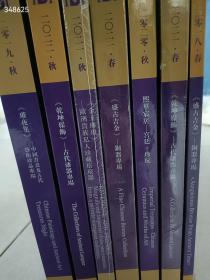 一套库存 博美拍卖  铜器 珐琅  7本合售140元  6号