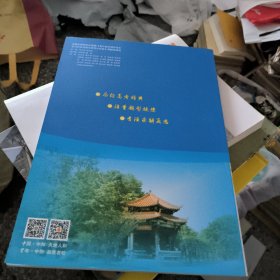 高考数学题型提炼与求解反思 文科分册