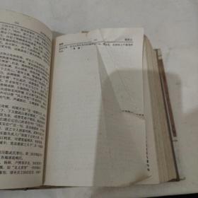 古代散文鉴赏辞典