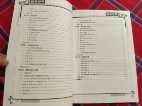 奥赛经典专题研究系列：初中数学竞赛中的组合问题