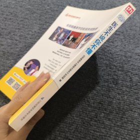 我是大医生：医生不说你不懂
