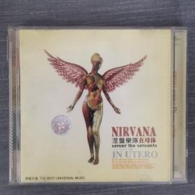 419光盘CD：涅槃乐队在母体     一张光盘盒装