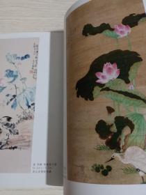 《荣宝斋》杂志，荷文化与杭州西湖(多图，共30多页)，文徵明与“桃源图”的传播，新学问的崛起与旧审美的追溯—愙斋吴大澂古、籀书写的新风范及来源，十七世纪苏州“造园家”与“品园家”的话语与身份，“粉本”词义考，书势摭谈，略谈岭南早期写意绘画，李洋:写生作品化(李洋人物画欣赏)，曹亚麟紫砂壶艺术美学思想漫谈，从方以智《与汪楫手札》观其交游、鉴藏、书风(方以智书法绘画)，……