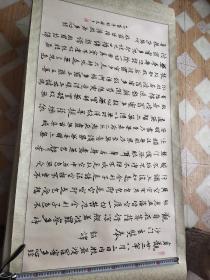 杨国文书法作品