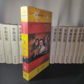 三十集电视连续剧 陕北汉子 【DVD 】