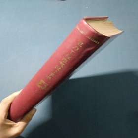 电力工程电气设计手册电气二次部分
