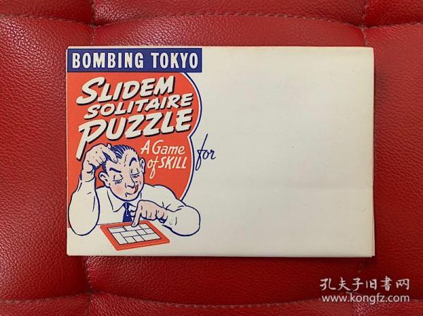 轰炸东京 1942年美国二战益智游戏玩具