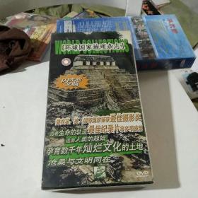 环球国家地理杂志DVD