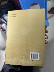 明代笔记小说俗语词研究    品好