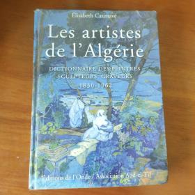 Les artistes de I'AIgerie