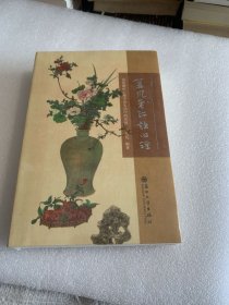 莫凡老师说心理