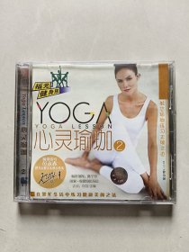 VCD：心灵瑜伽2（盒装单碟）没有测试