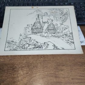 画稿（大寨英雄谱）