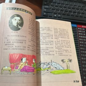 影响世界的100位名人成才故事（中国卷）