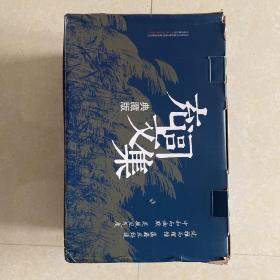 充闾文集（典藏版）（套装共21册）