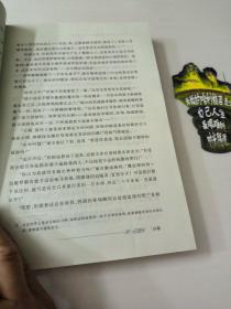 哈利·波特与混血王子(有书签)