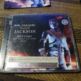 迈克尔杰克逊 他的历史 昨日 今日 明日 CD