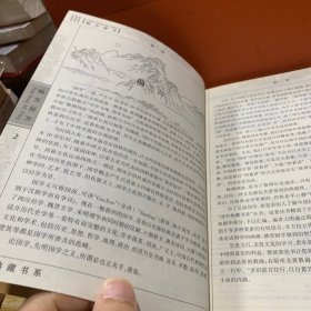 青花典藏：偏方秘方（珍藏版）