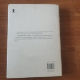 陶瓷手记：陶瓷史思索和操作的轨迹