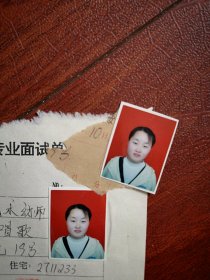 90年代中考女学生(朝鲜族)标准彩照片两张(吉林市铁合金二中学)，附98年吉林市职业技术学校招生面试单一张