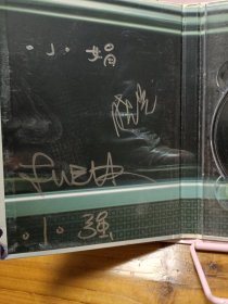 台北到淡水（缺光盘）有四个签名