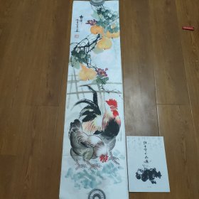 著名画家，蒋有军，作品1370X340，保真