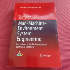 Man-Machine-Environment System Engineering（2023年英文版）