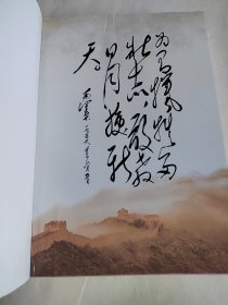 英雄百年 2022 纪念铁军老兵百年诞辰