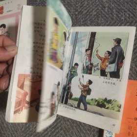 六年制小学课本（试用本）第二册说话、四川省小学课本 思想品德第二册（试用本）、小学课本（试用本）思想品德第四册、中小学生第二课堂活动丛书（第一辑