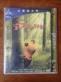 宝葫芦的秘密 DVD