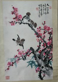 岳石尘《大地回春》