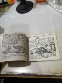 连环画 中国成语故事 第七册 （79年一版一印刷，64开本，上海人民美术出版社） 内页干净。书脊粘有纸片，封底有写字。