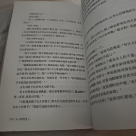 实物拍照：S.A特优生