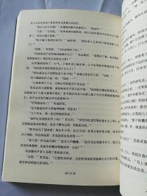 波西·杰克逊与最终之神：波西·杰克逊系列5