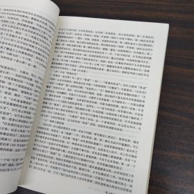 义务教育教科书教师教学用书语文七年级下册