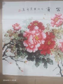 贺新 国画牡丹 《花开富贵》 172x68厘米 请看图片折痕处有小破裂但不缺失 人称一品夫人 贺新,实力派牡丹画家莫林的爱人,也是大学同学 用笔滋润 叶子统一协调又具微妙变化 作品为宣纸未裱画芯 折叠后装信封发货