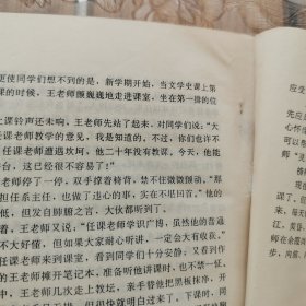 玉轮轩戏曲新论