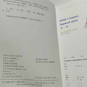 你好1 张功员 郑州大学出版社