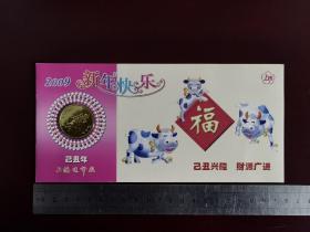 上海造币厂2009年（己丑年）牛年生肖纪念章