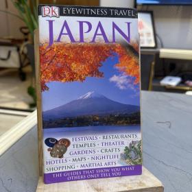 DK EYEWITNESS TRAVEL: JAPAN