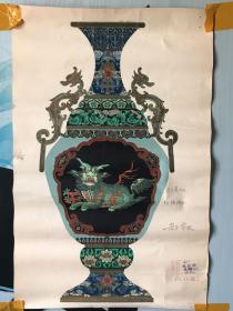春秋瓶手绘稿-麒麟狮子（80年，可遇不可求，喜欢的速拍）