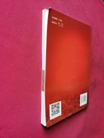 话说红色金寨（含光盘）