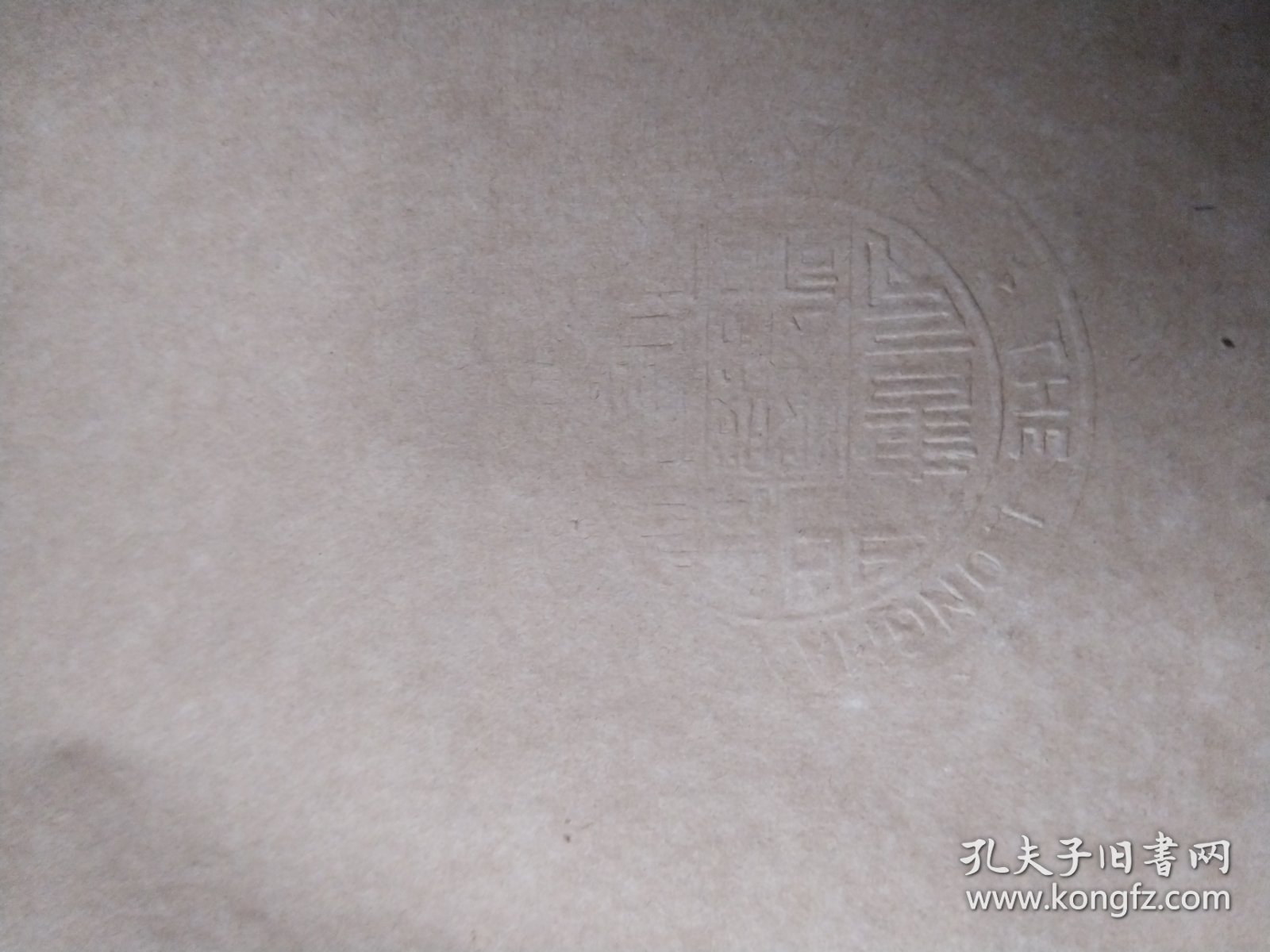 strength of materials 布面硬精装