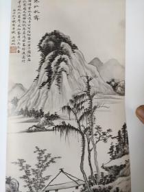 画页（散页印刷品）——书画——寒江秋霁，松壑飞流图【吴湖帆】。行书七言联，竹景山水四条屏【蒲华】1605